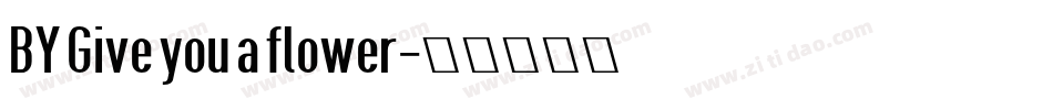 BY Give you a flower字体转换